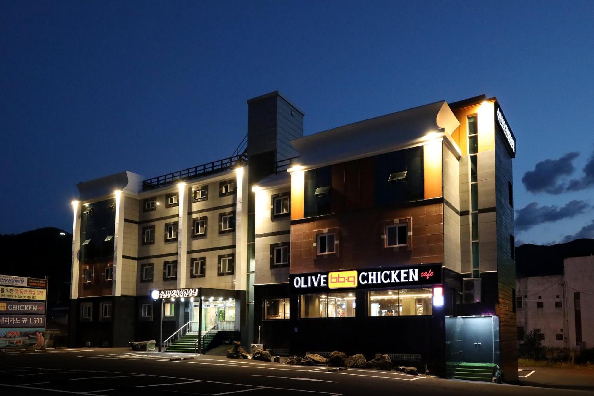 Suanbo Hot Spring Healing Hotel تشونغجو المظهر الخارجي الصورة