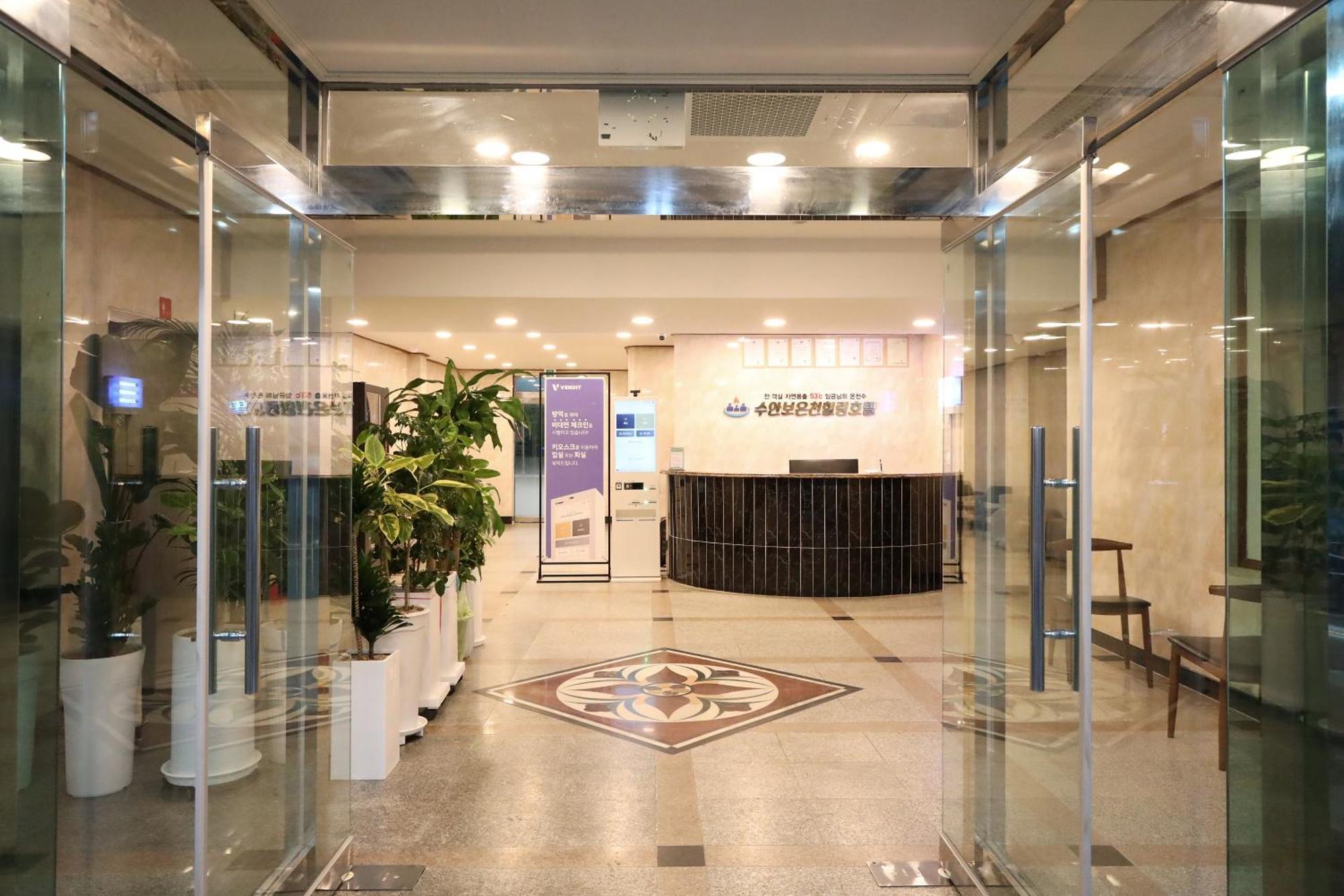 Suanbo Hot Spring Healing Hotel تشونغجو المظهر الخارجي الصورة